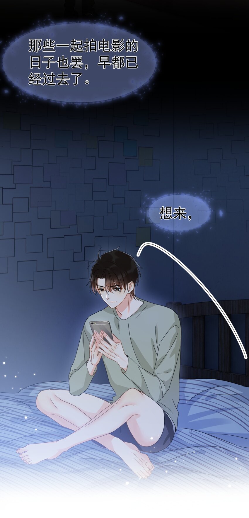 035 “迟明尧”撤回了一条消息17