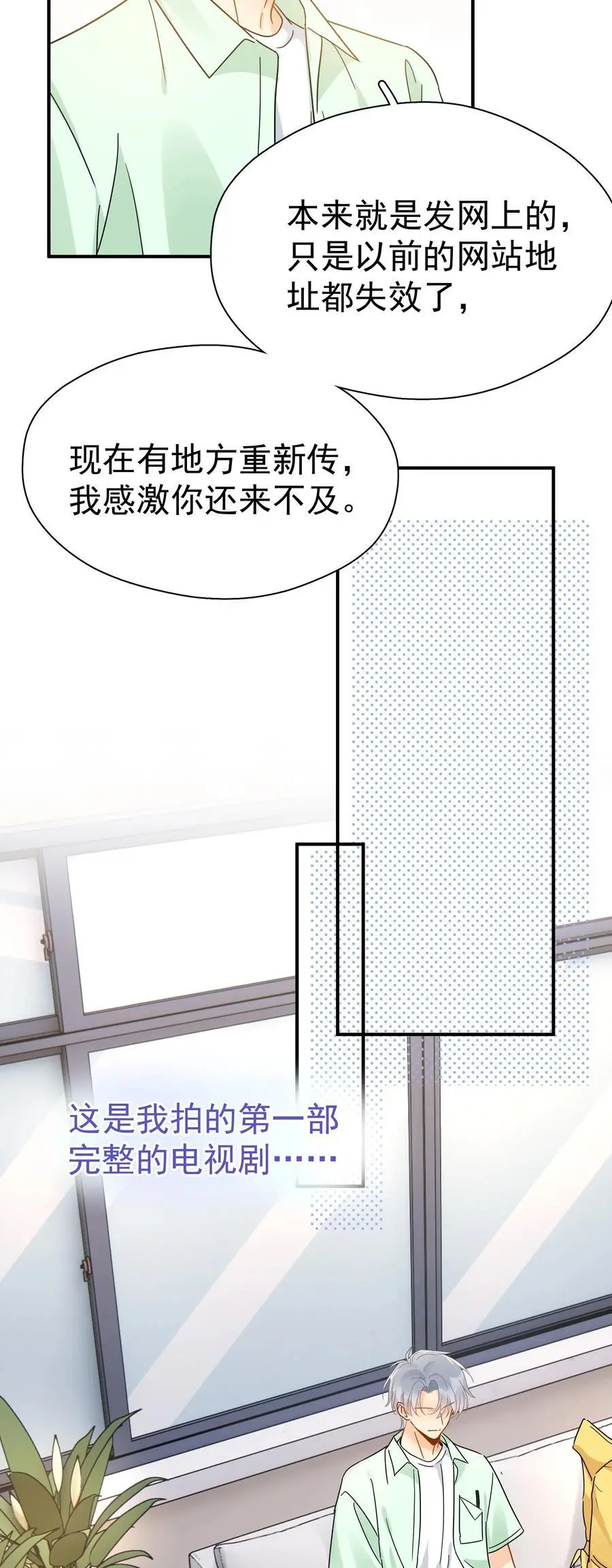 087 杀青10
