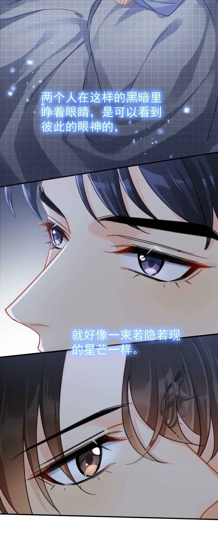 063 我可以发誓5