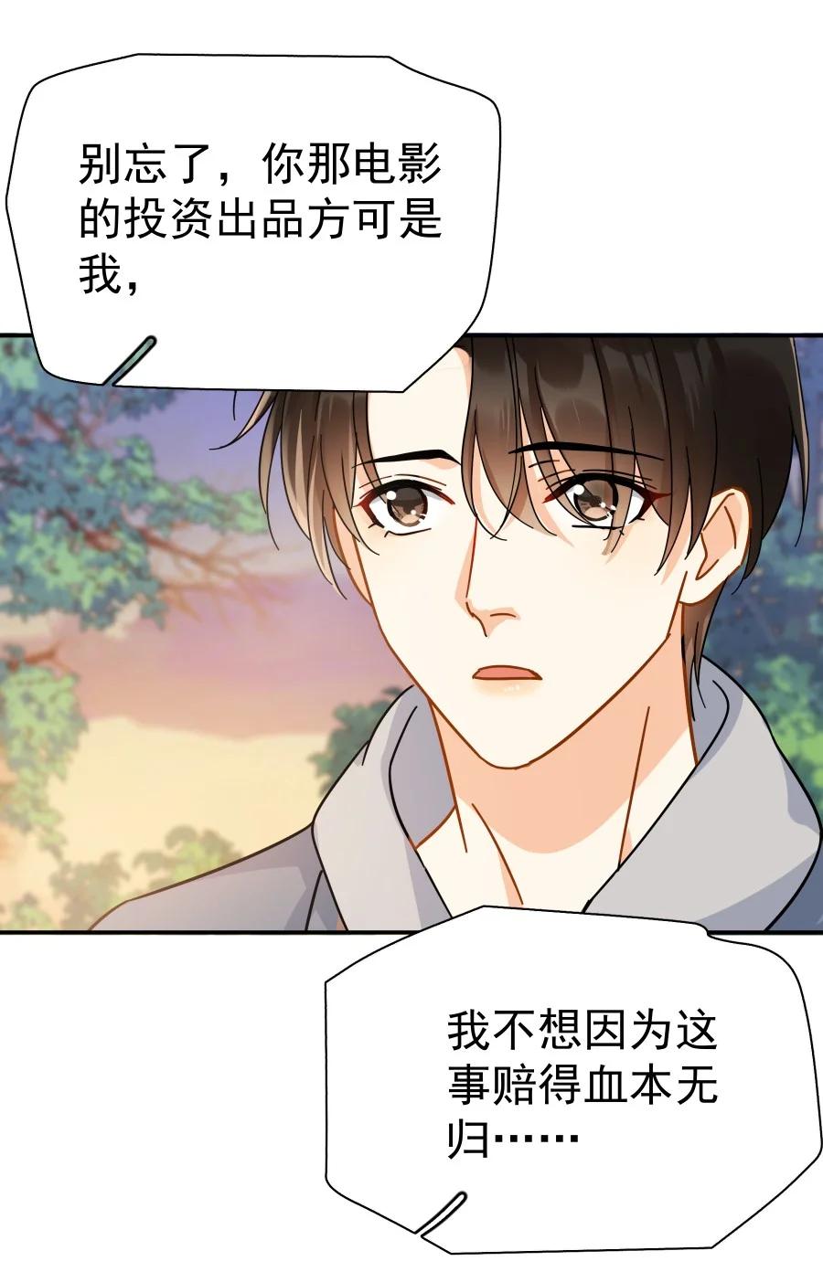 023 爱摆臭脸的小屁孩35