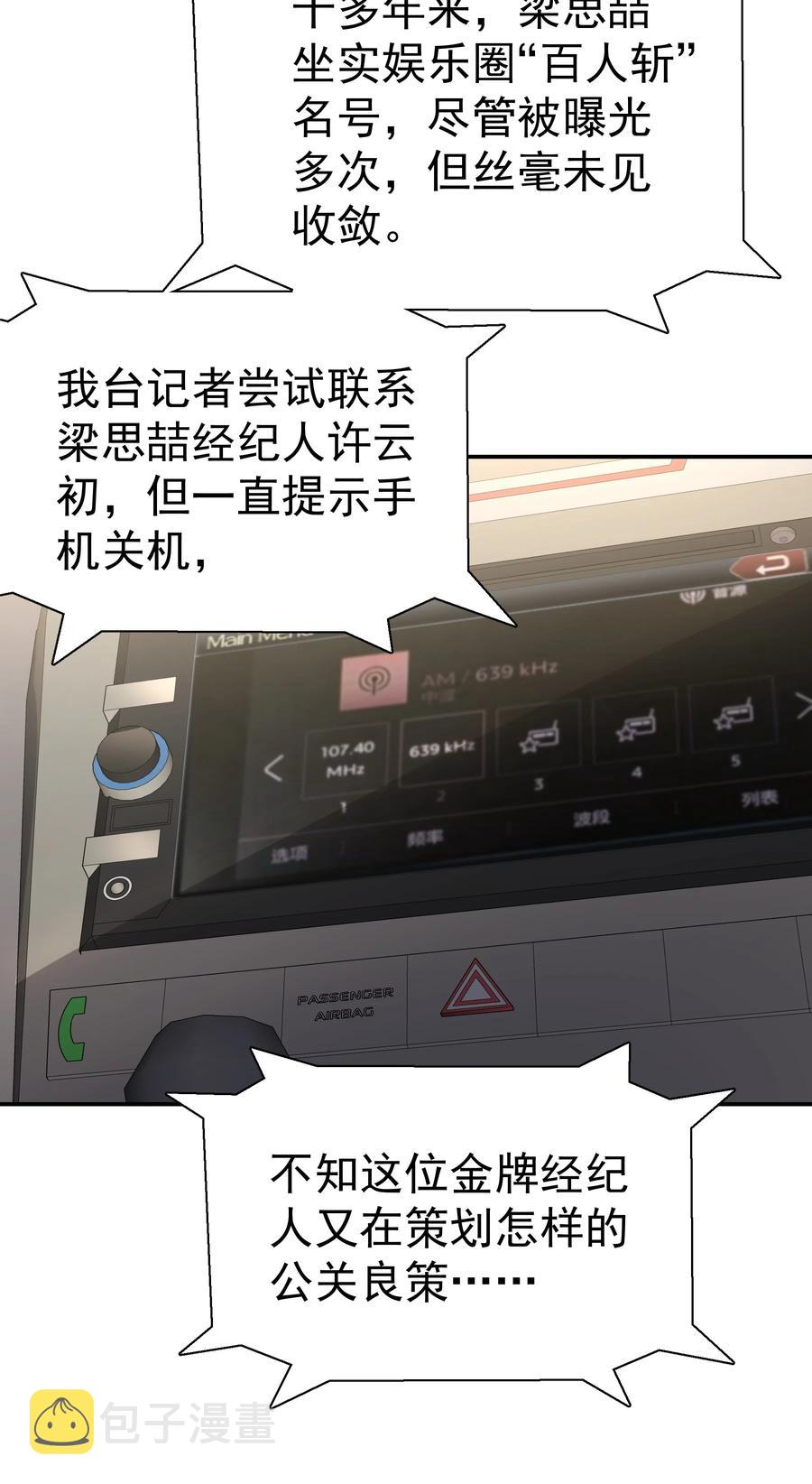 022 如果作为男朋友43