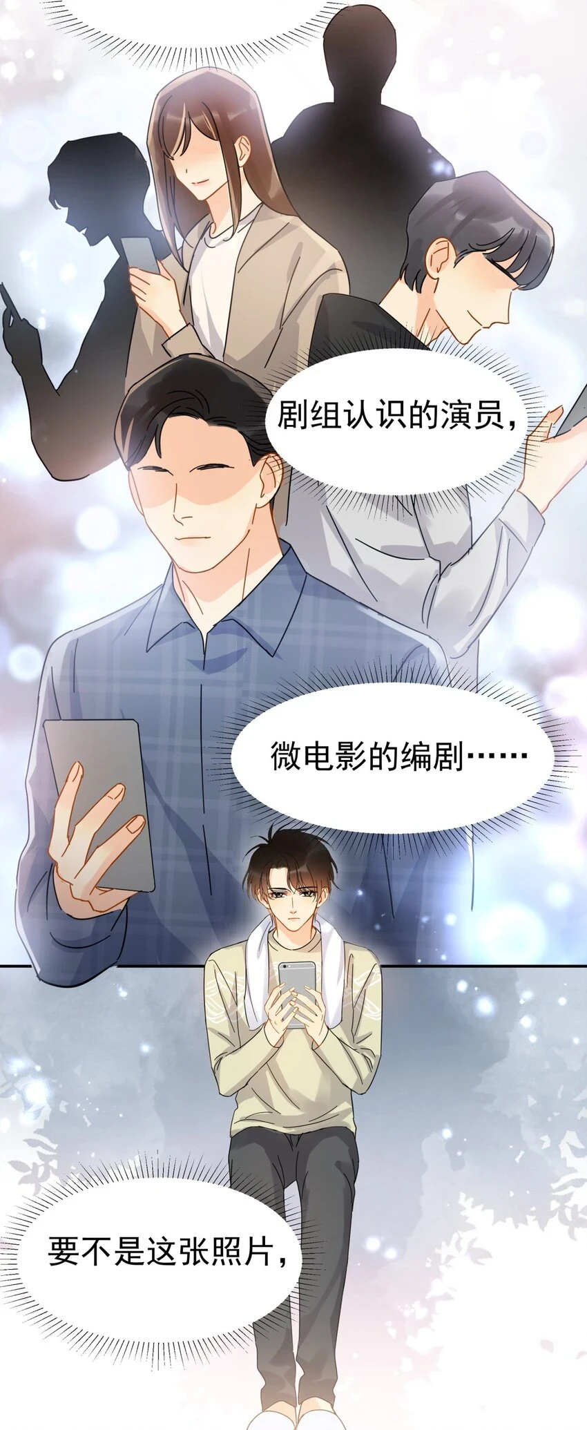 057 所以我是第一个40