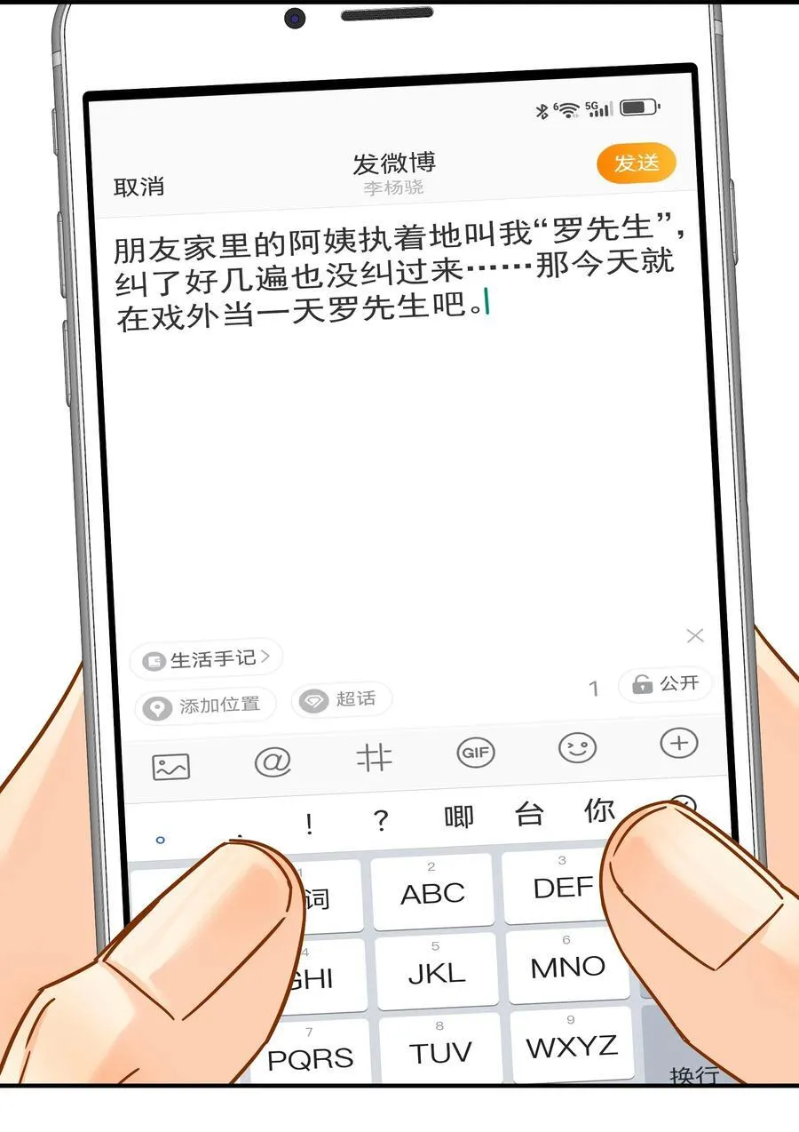 099 一鸣惊人26