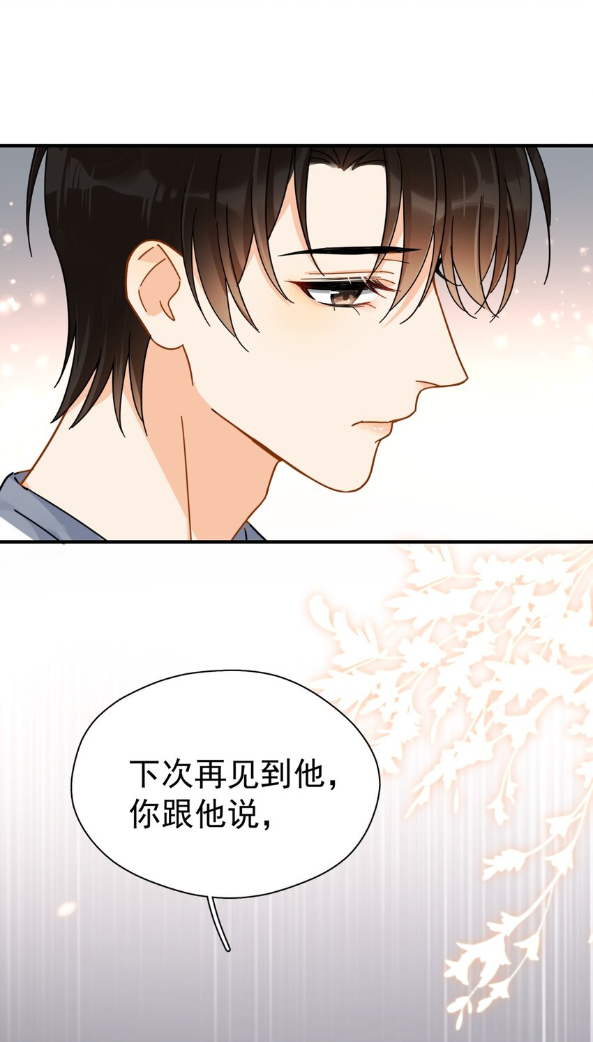 038 李杨骁，来拿硬盘6