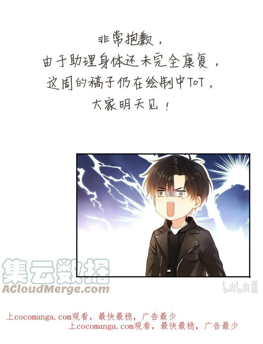 延迟 通知0