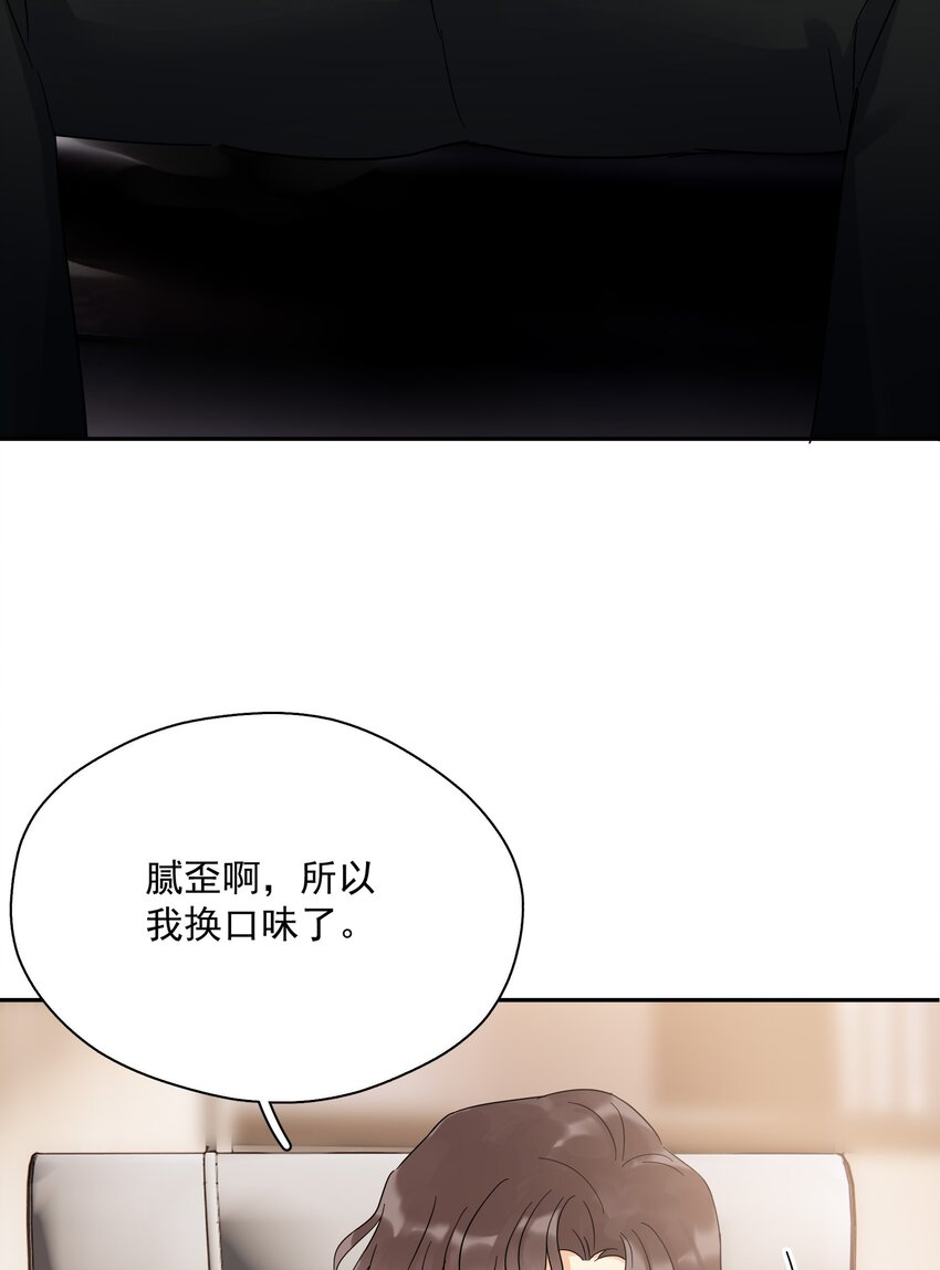 013 换口味了40