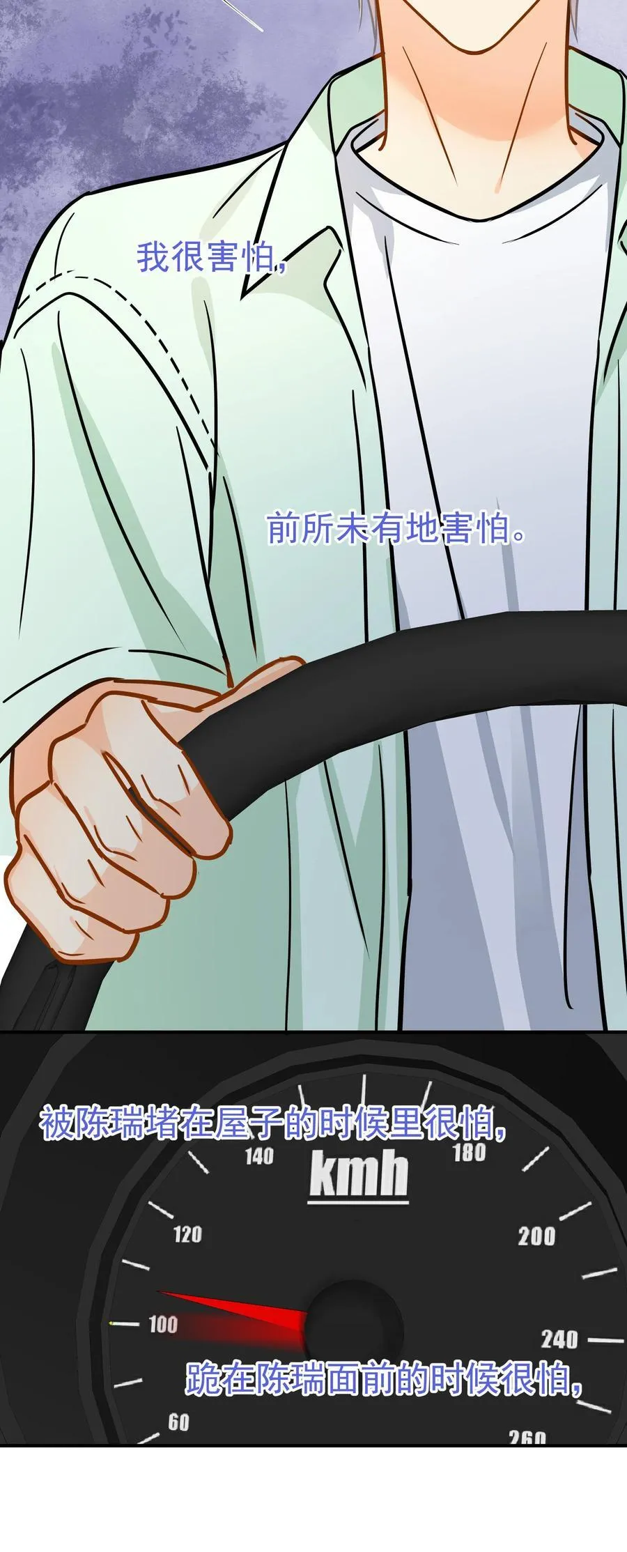 094 对不起7