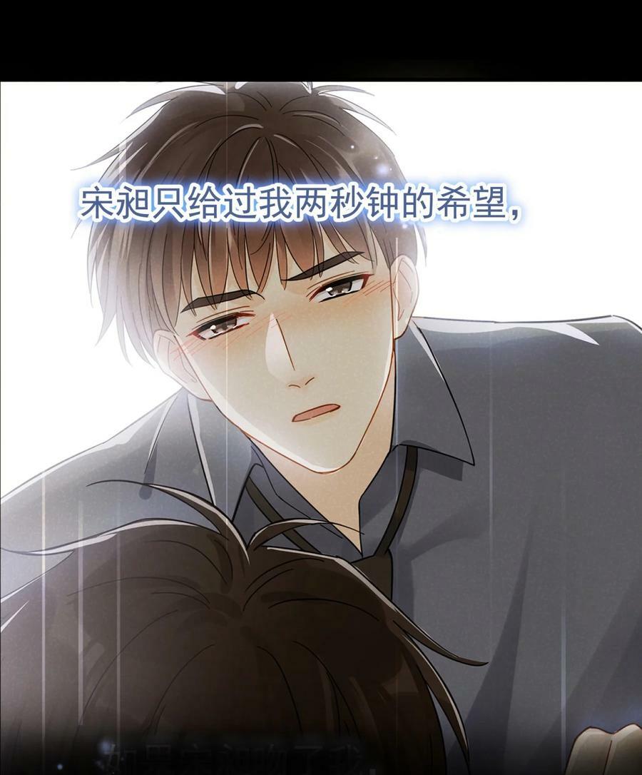 071 欲擒故纵15