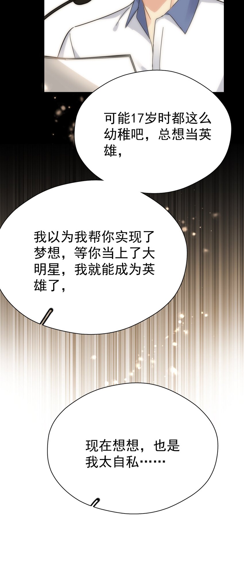 046 乖一点42