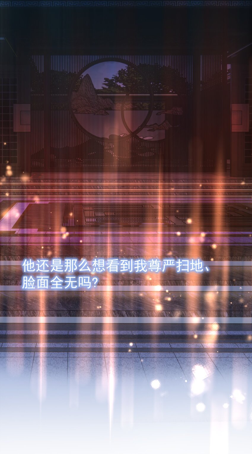 048 如果时光倒转27