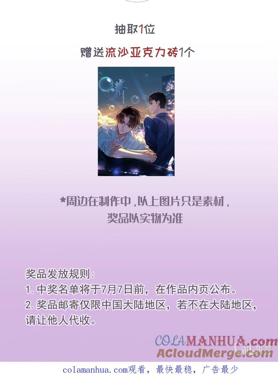 抽奖 +请假3