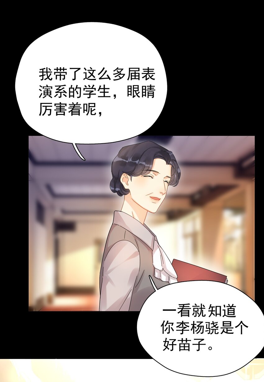 006 拉黑5