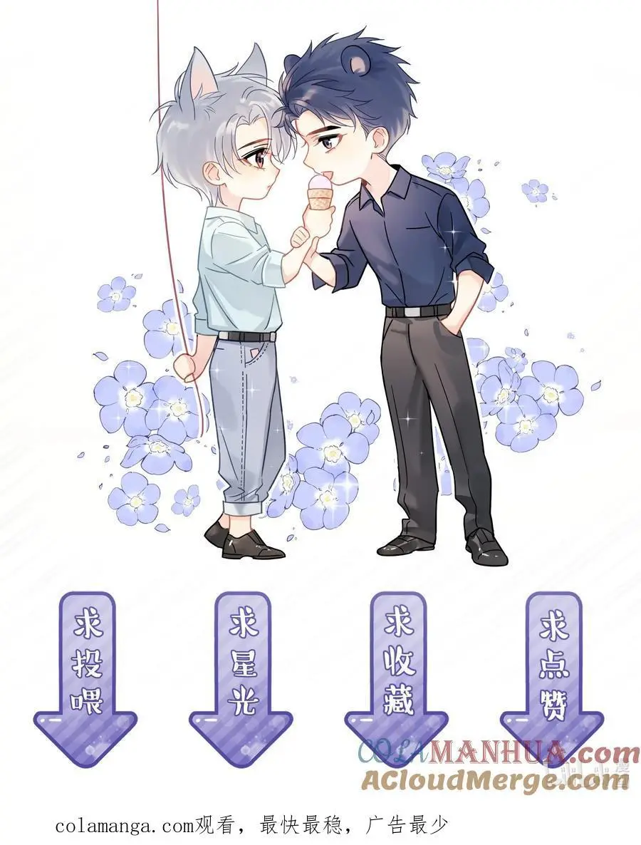 086 最后一幕戏42