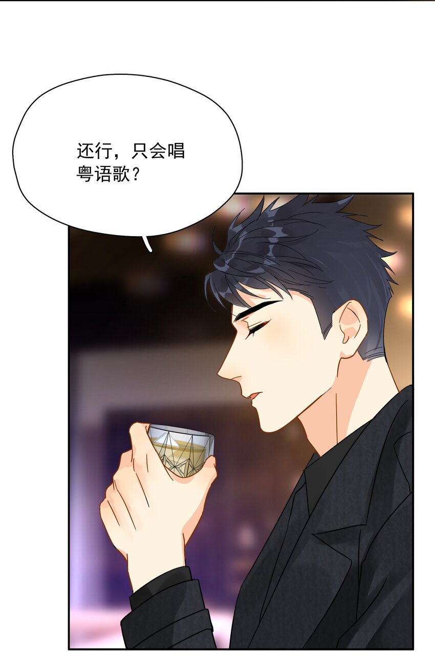 008 舞20
