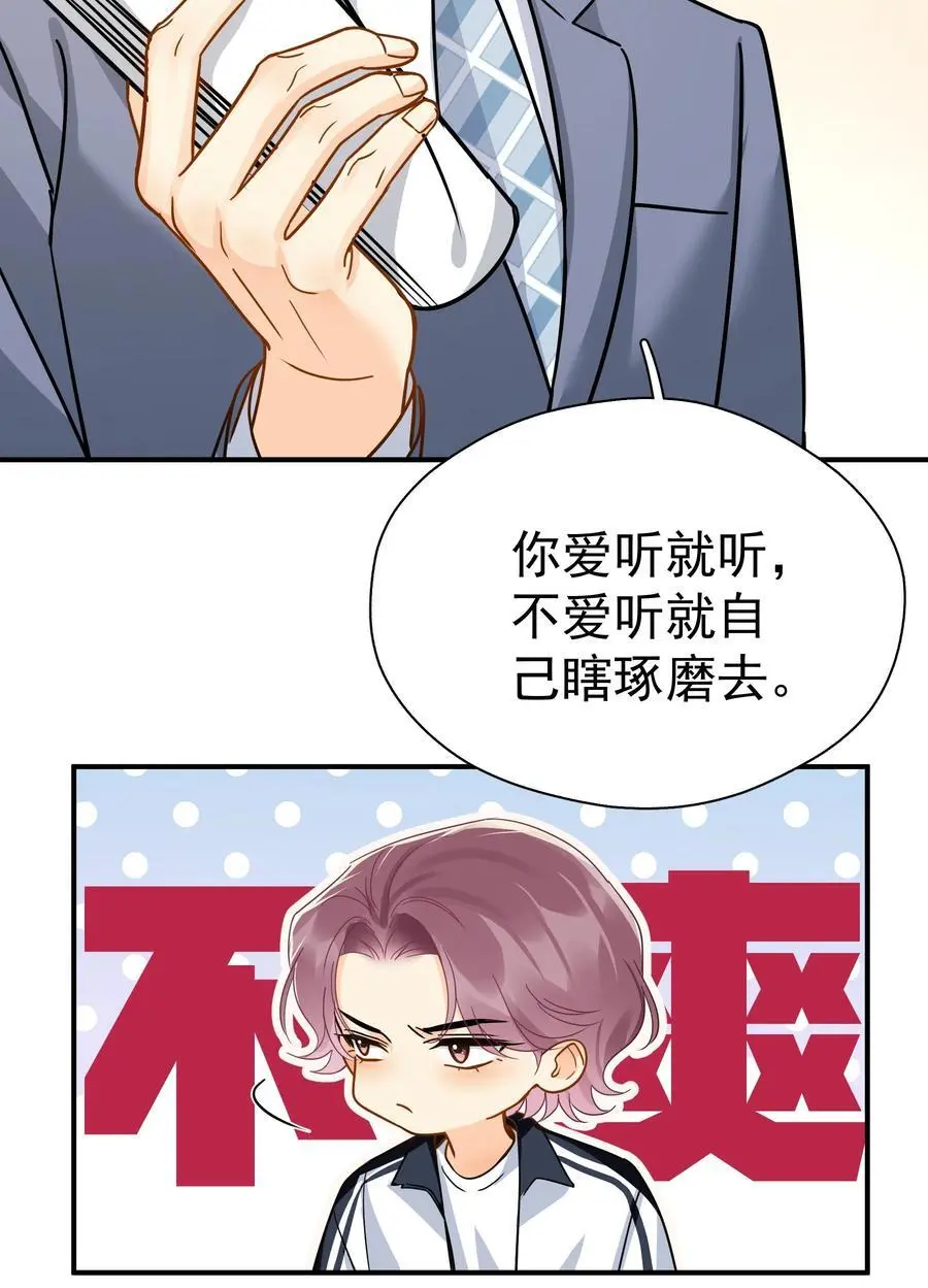 086 最后一幕戏25