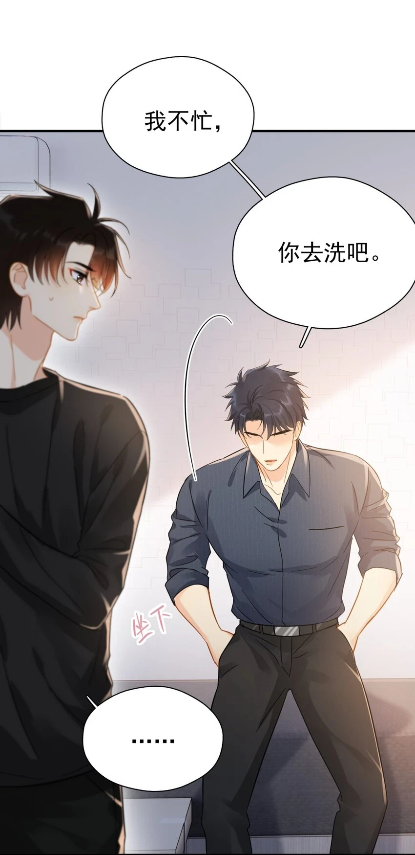 057 所以我是第一个25