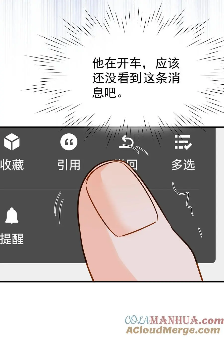 088 陷入危机24