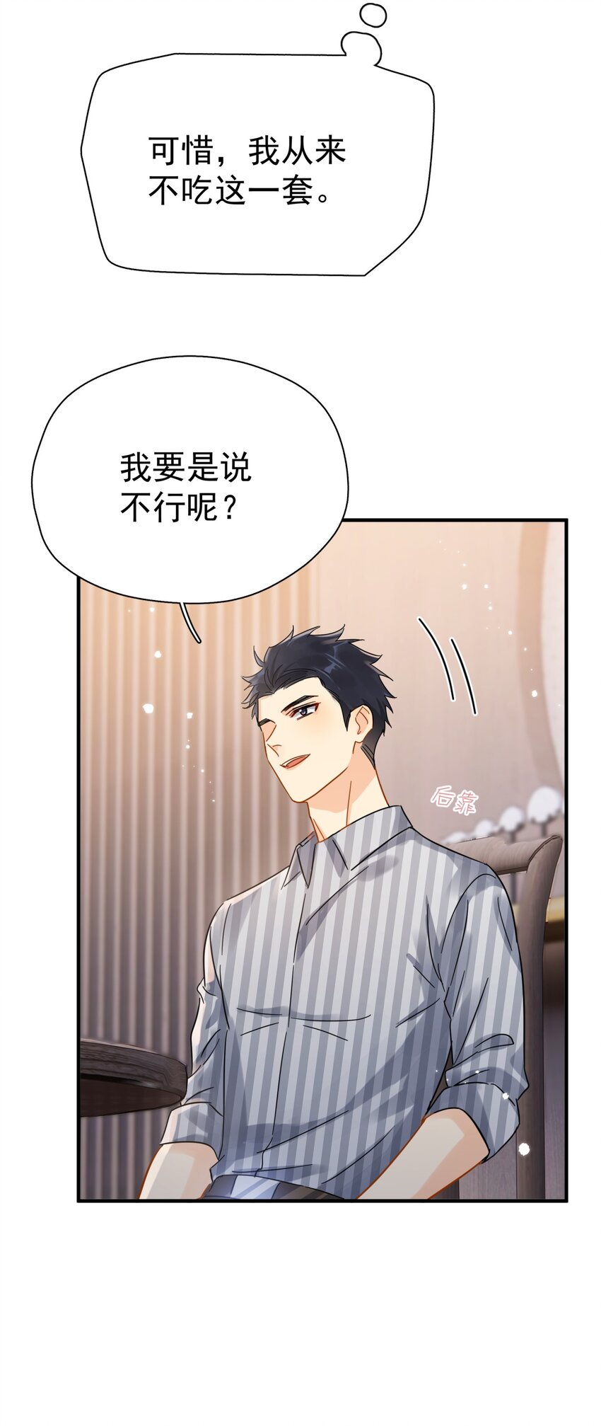 041 幼稚鬼35