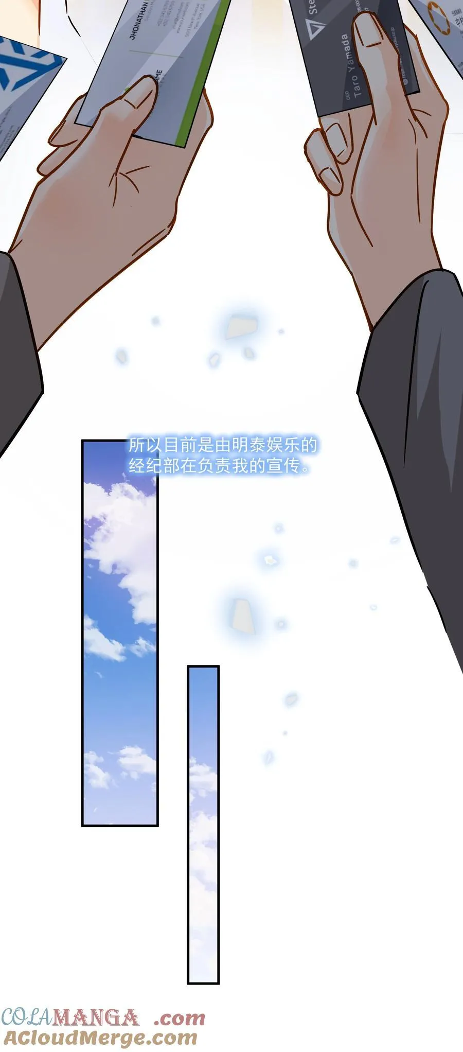 099 一鸣惊人18