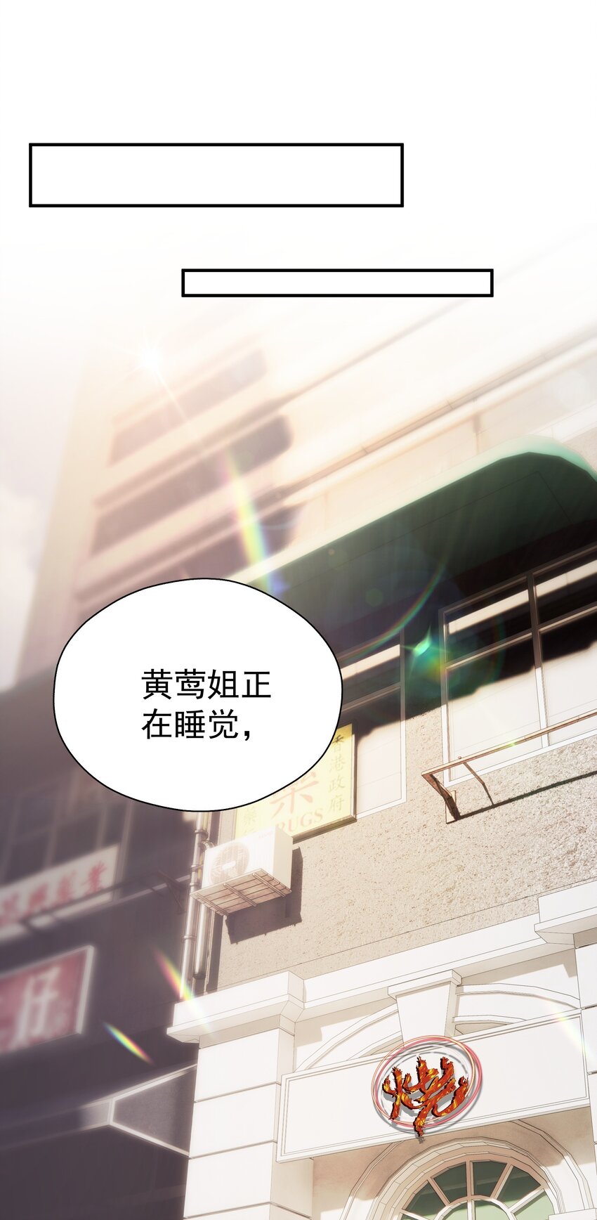 034 不准在我睡着的时候抽烟9