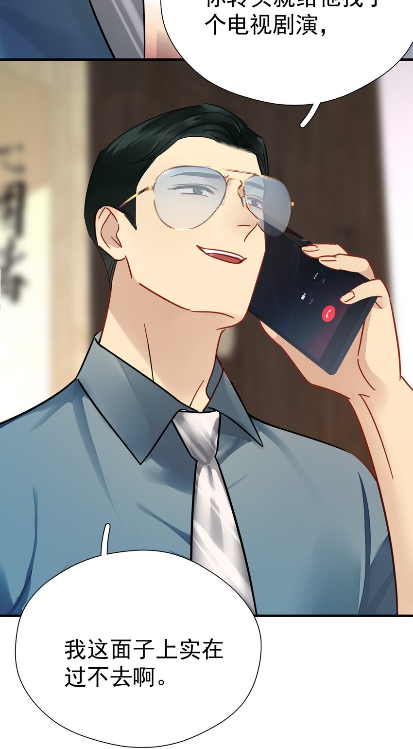 042 迟少可是稀有品种48