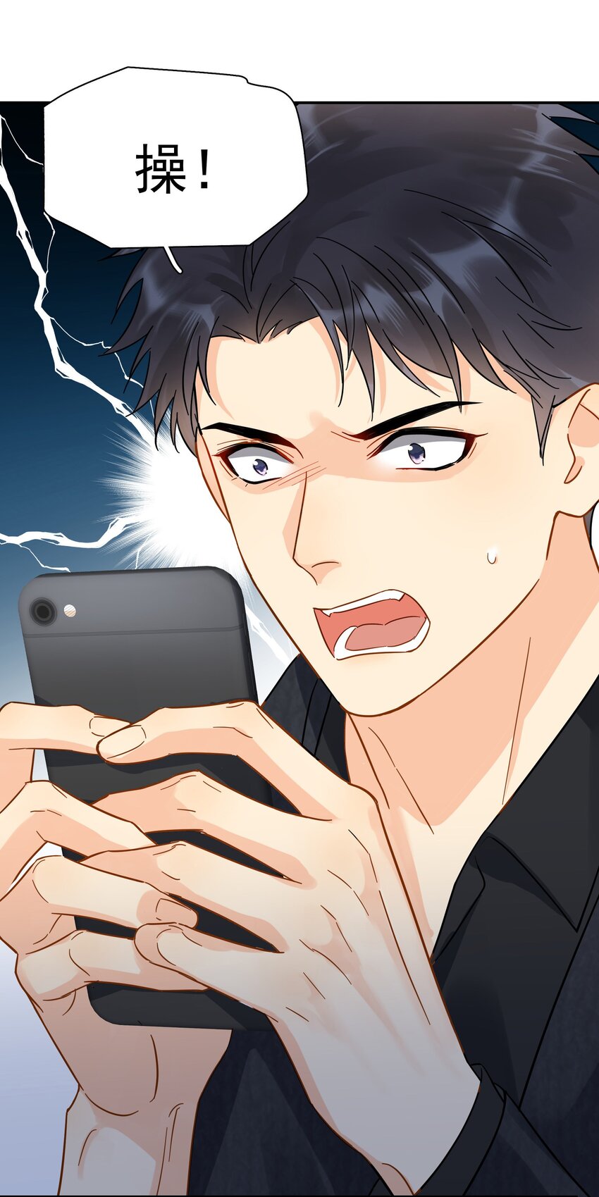 013 换口味了22