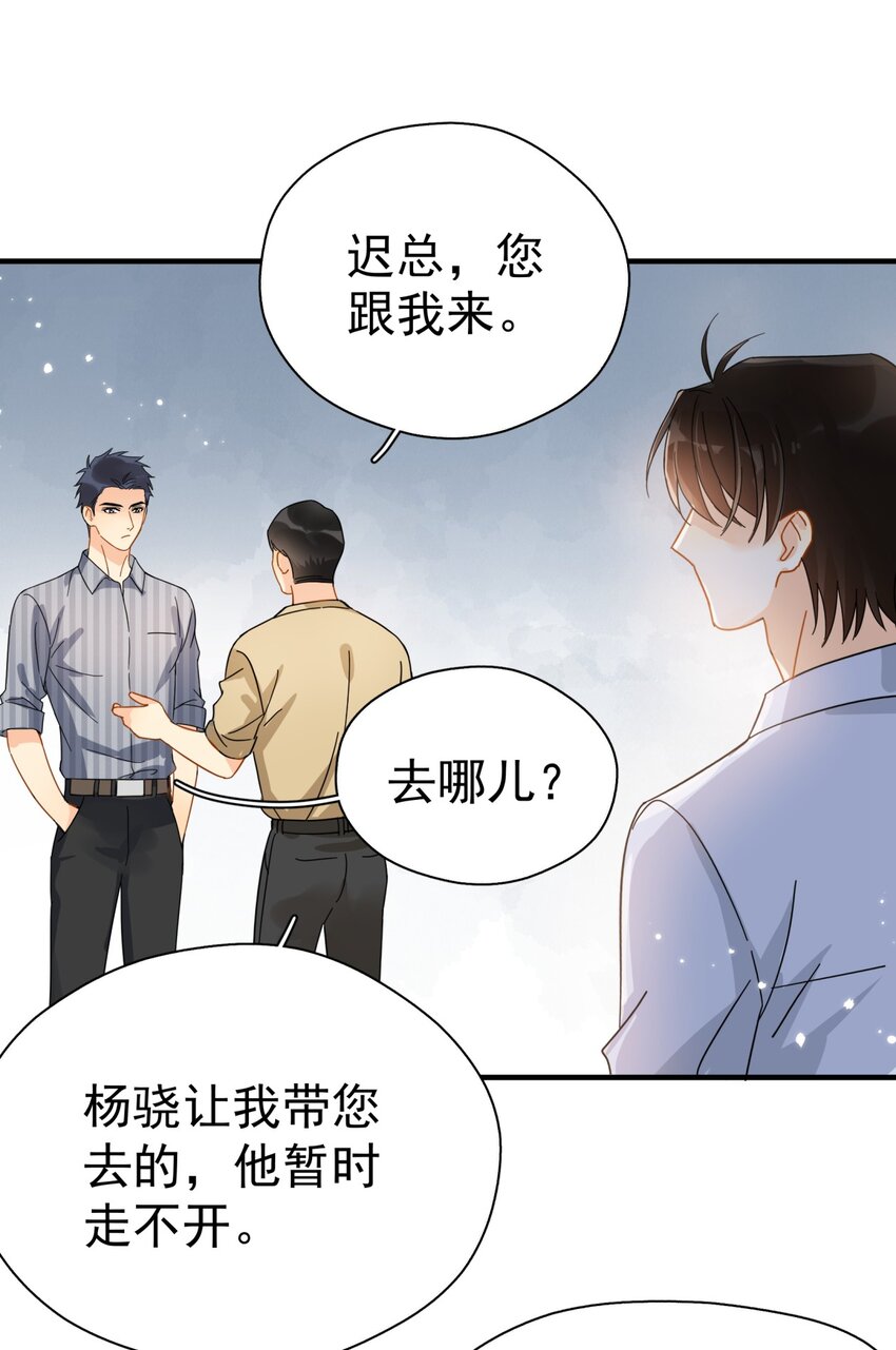 038 李杨骁，来拿硬盘40