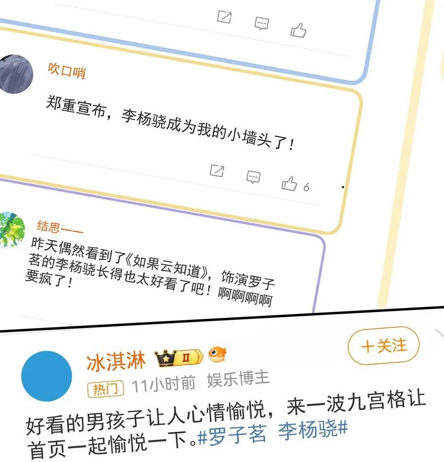 099 一鸣惊人4