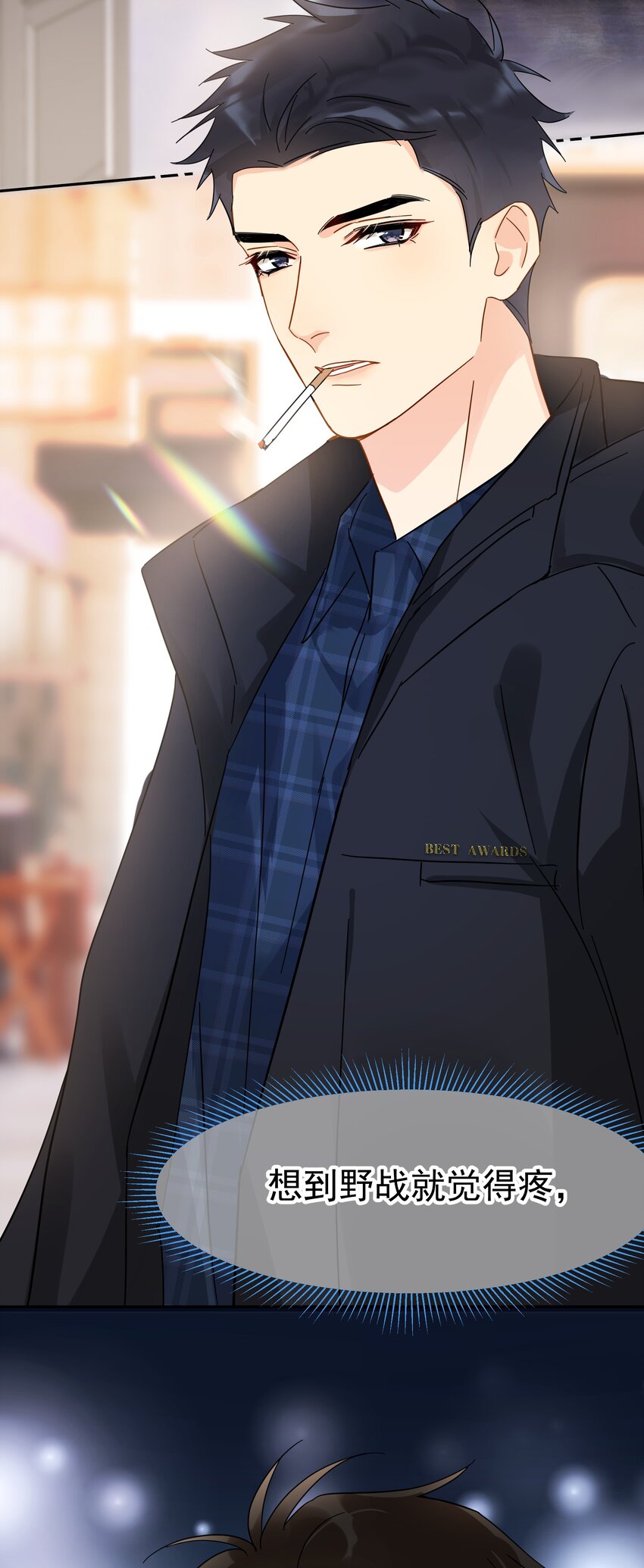 018 你懂不懂什么叫做43