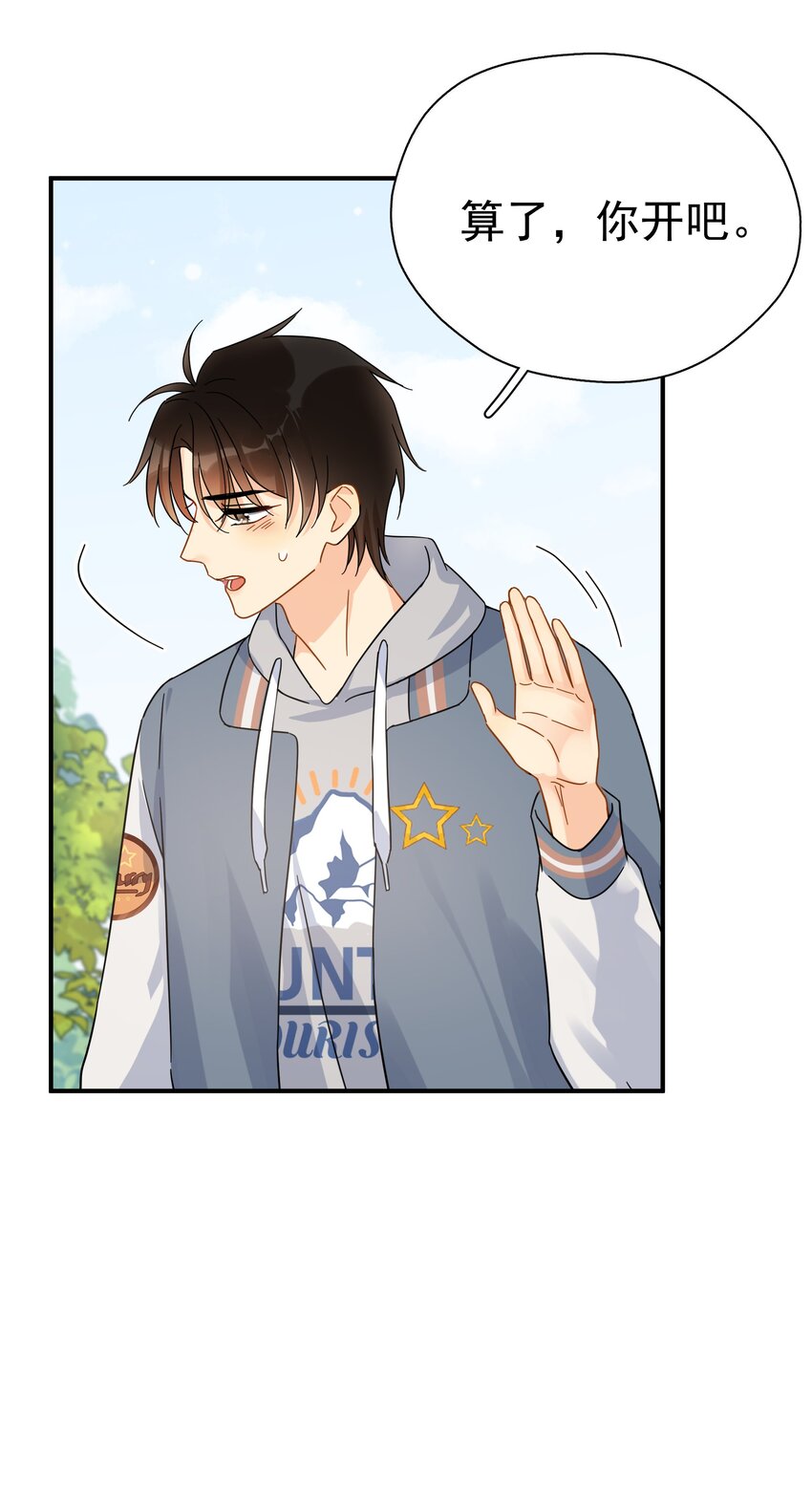 029 是我从来没有尝试过的哭法12