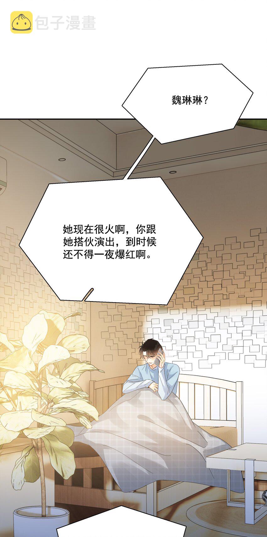 014 他太生猛了？33