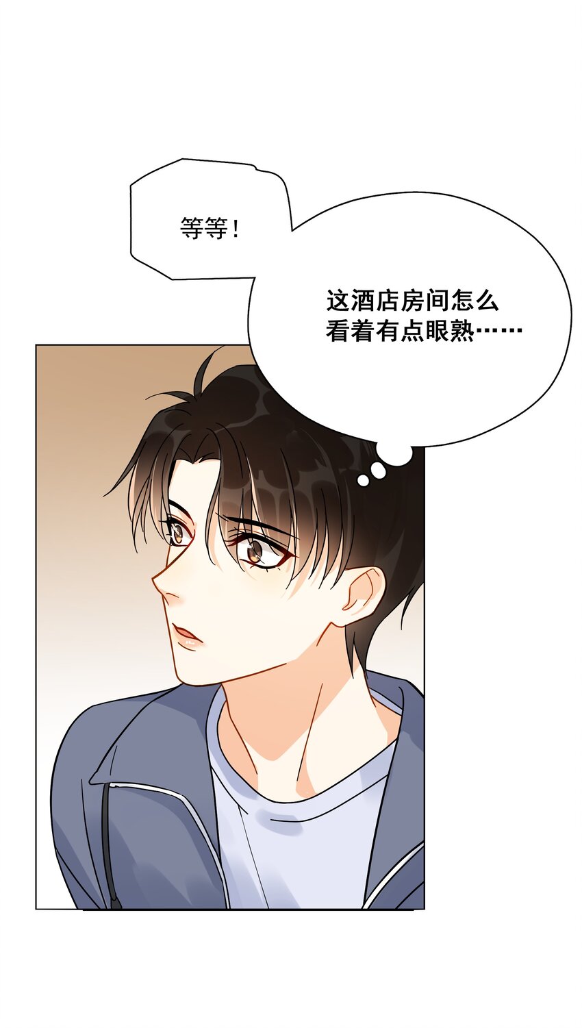 010 怕你是惯犯23