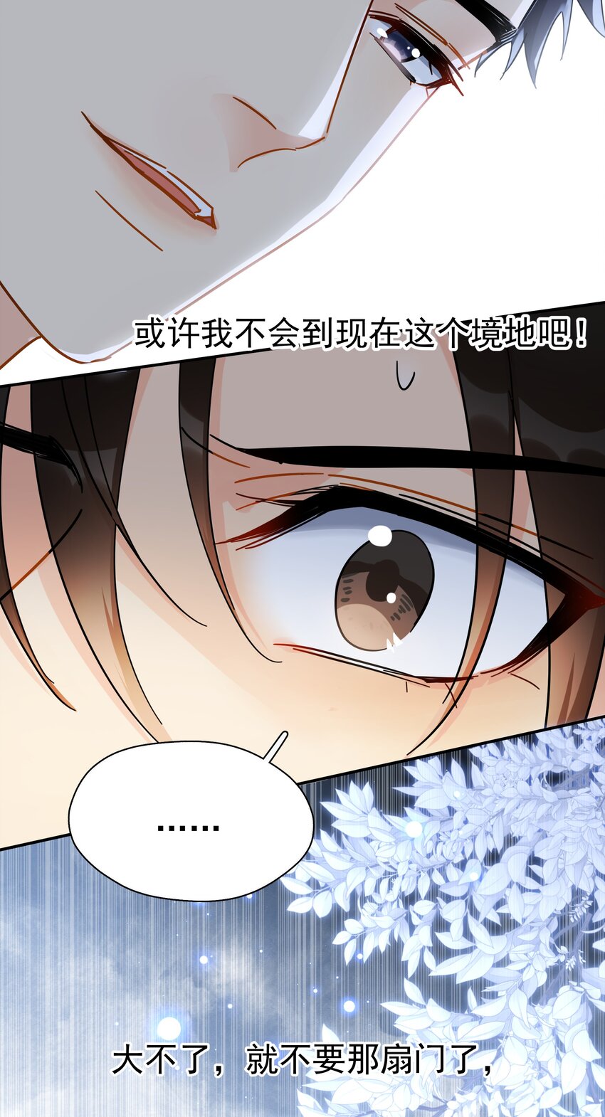 027 我的体温比你高4
