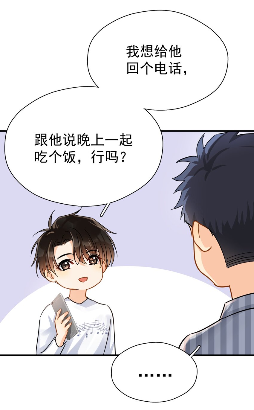 041 幼稚鬼33