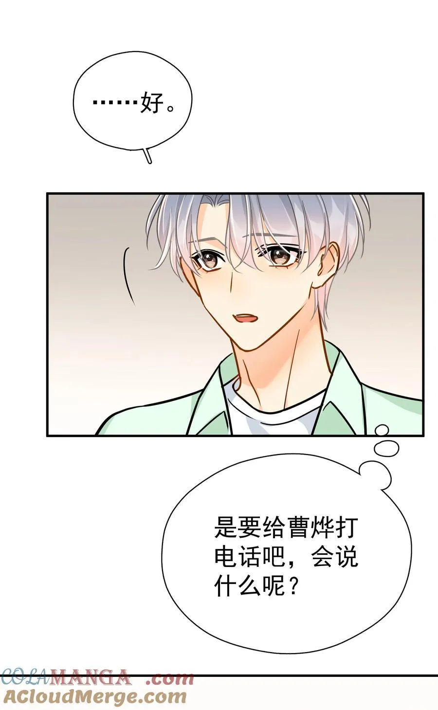 095 好运气26