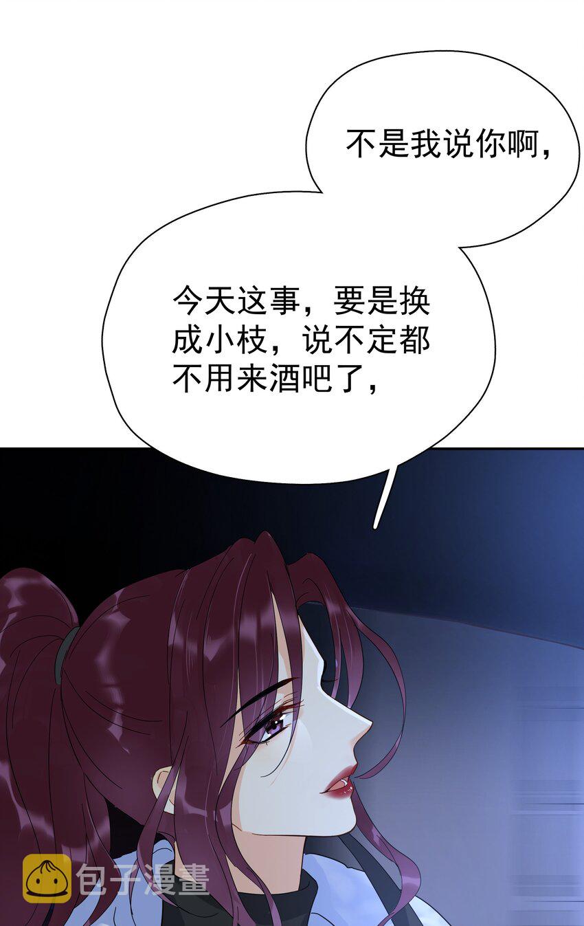 017 意外40