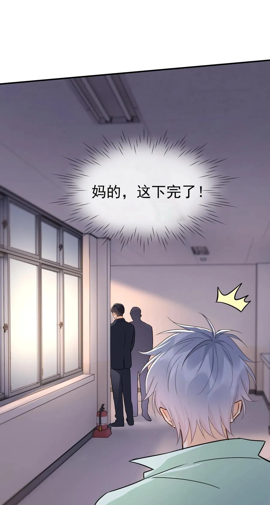 092 迟明尧来了！9