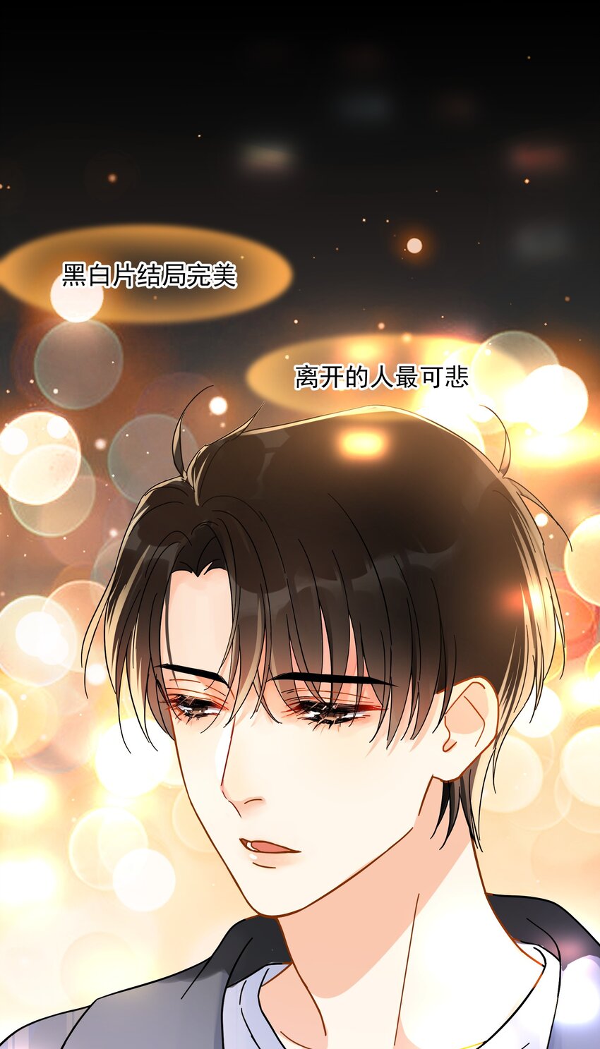 008 舞16
