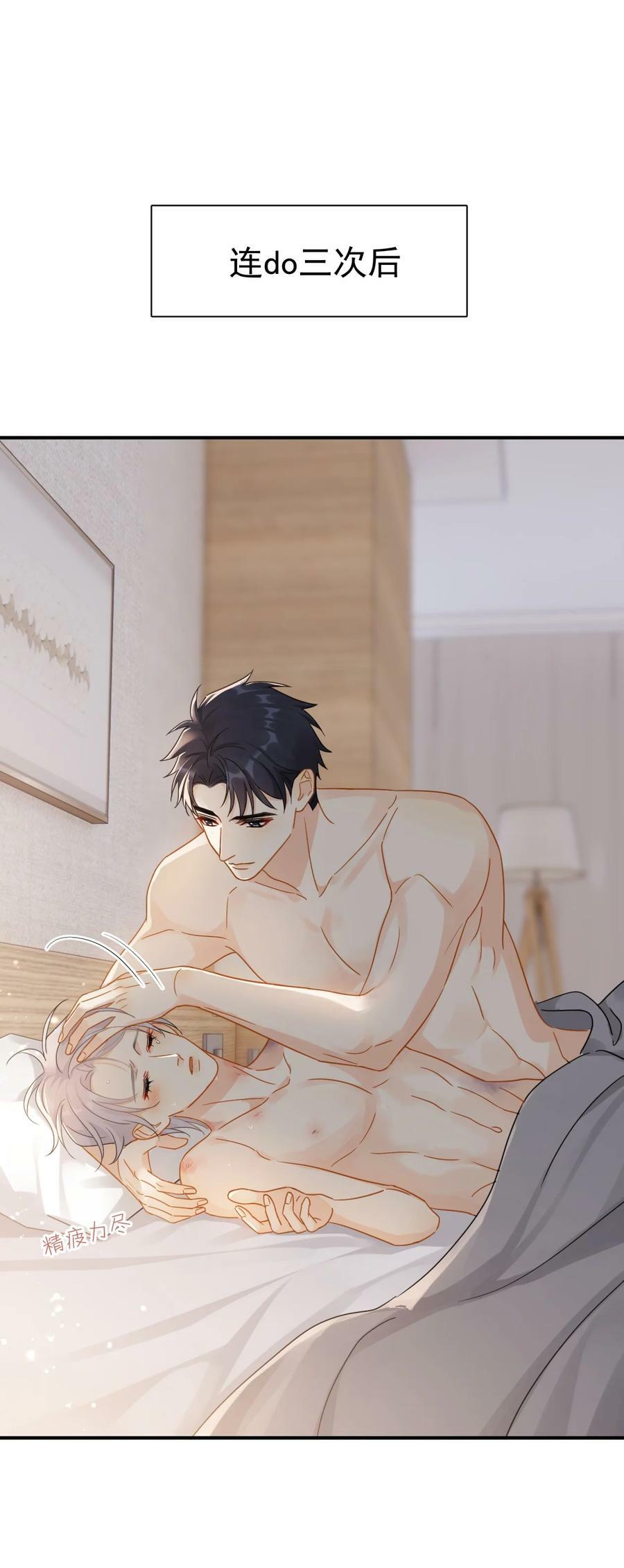 073 交易结束1