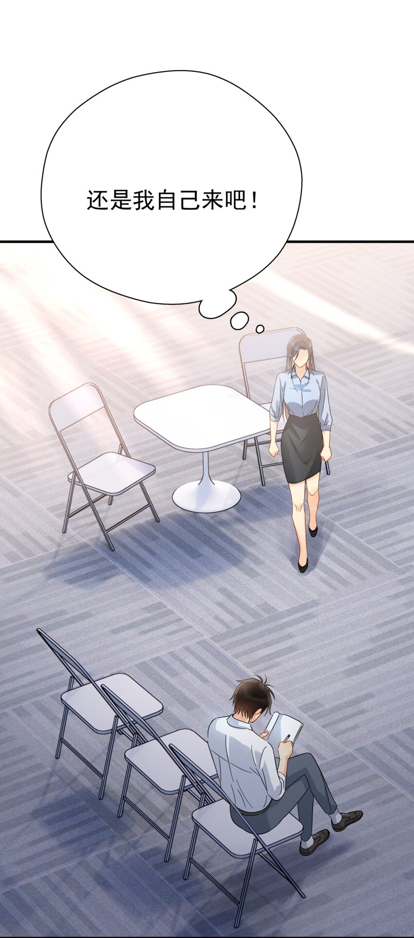 042 迟少可是稀有品种6