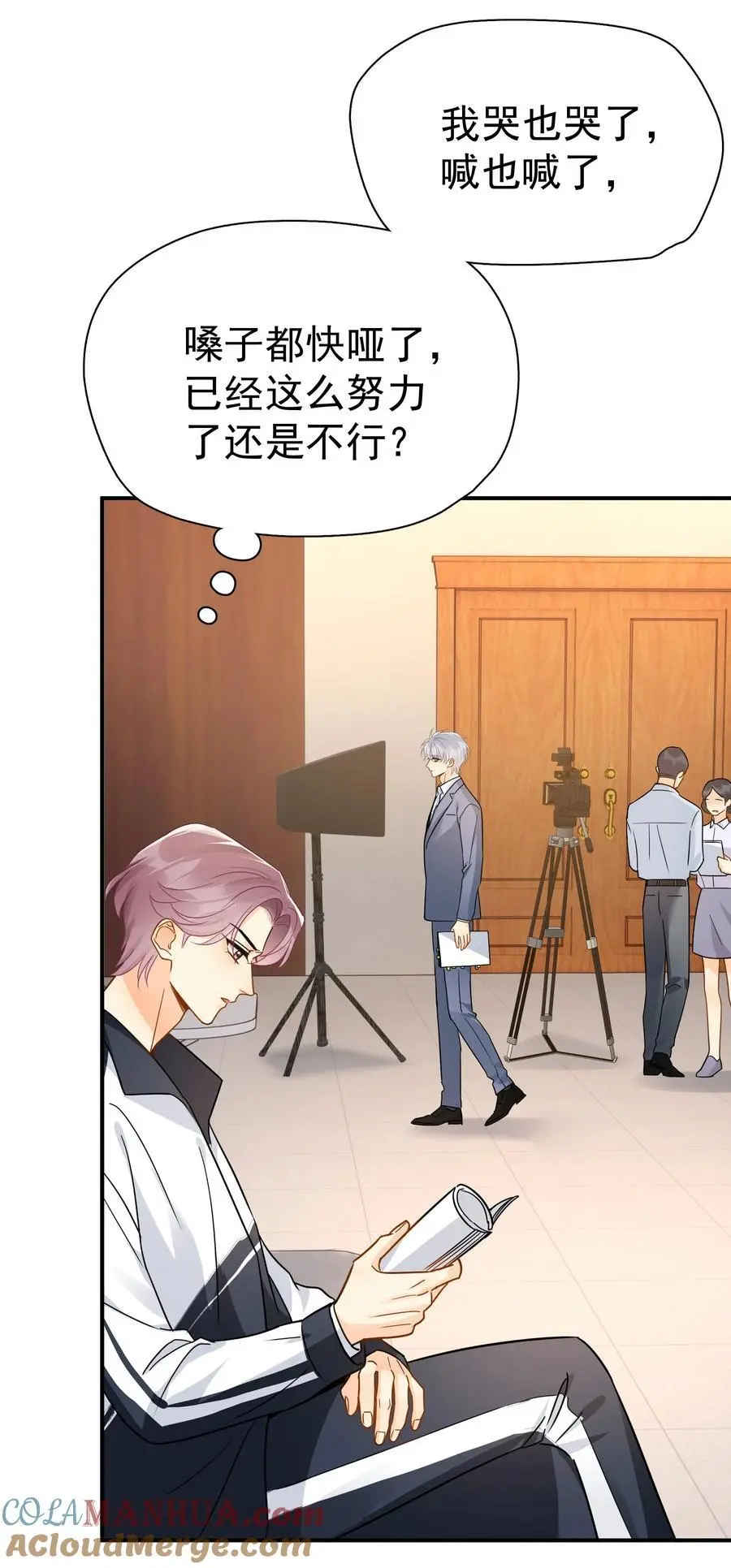 086 最后一幕戏18