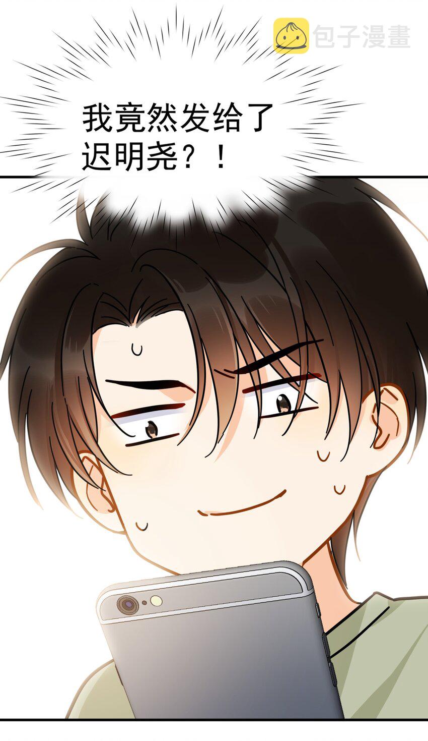 035 “迟明尧”撤回了一条消息23