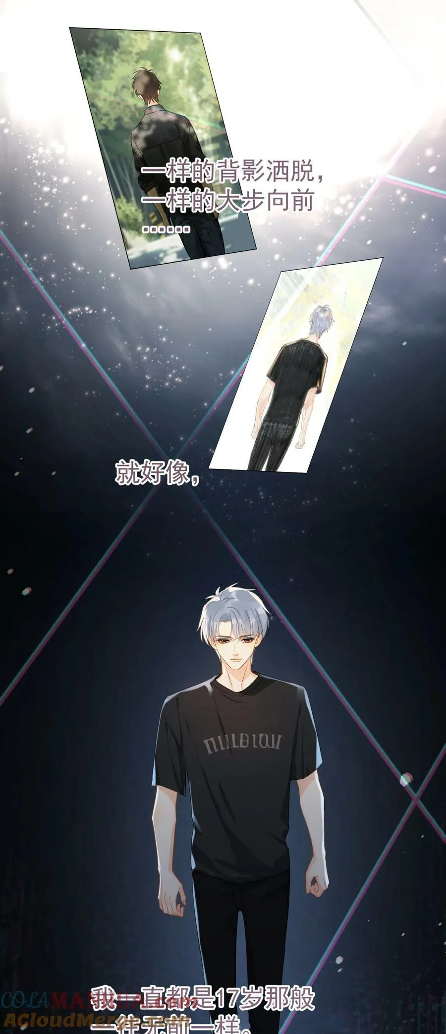 074 真的喜欢迟明尧45