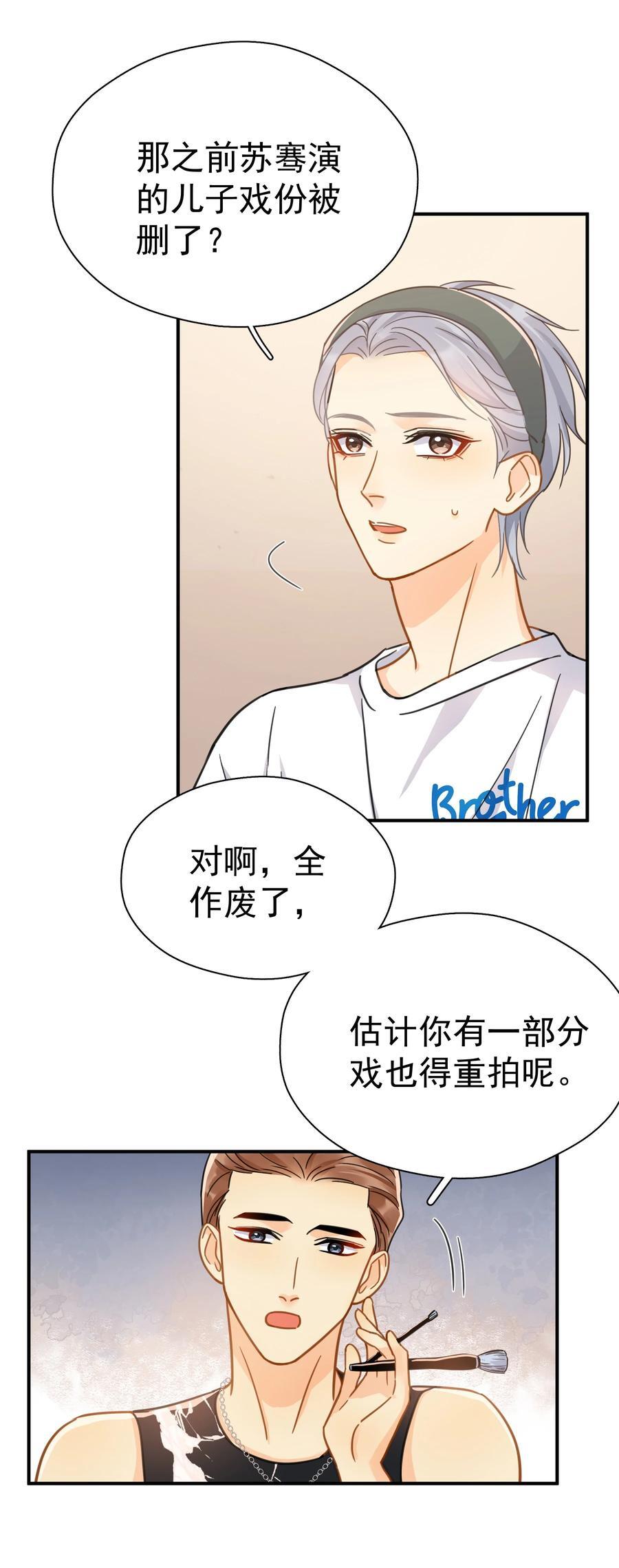 076 初会叶添17