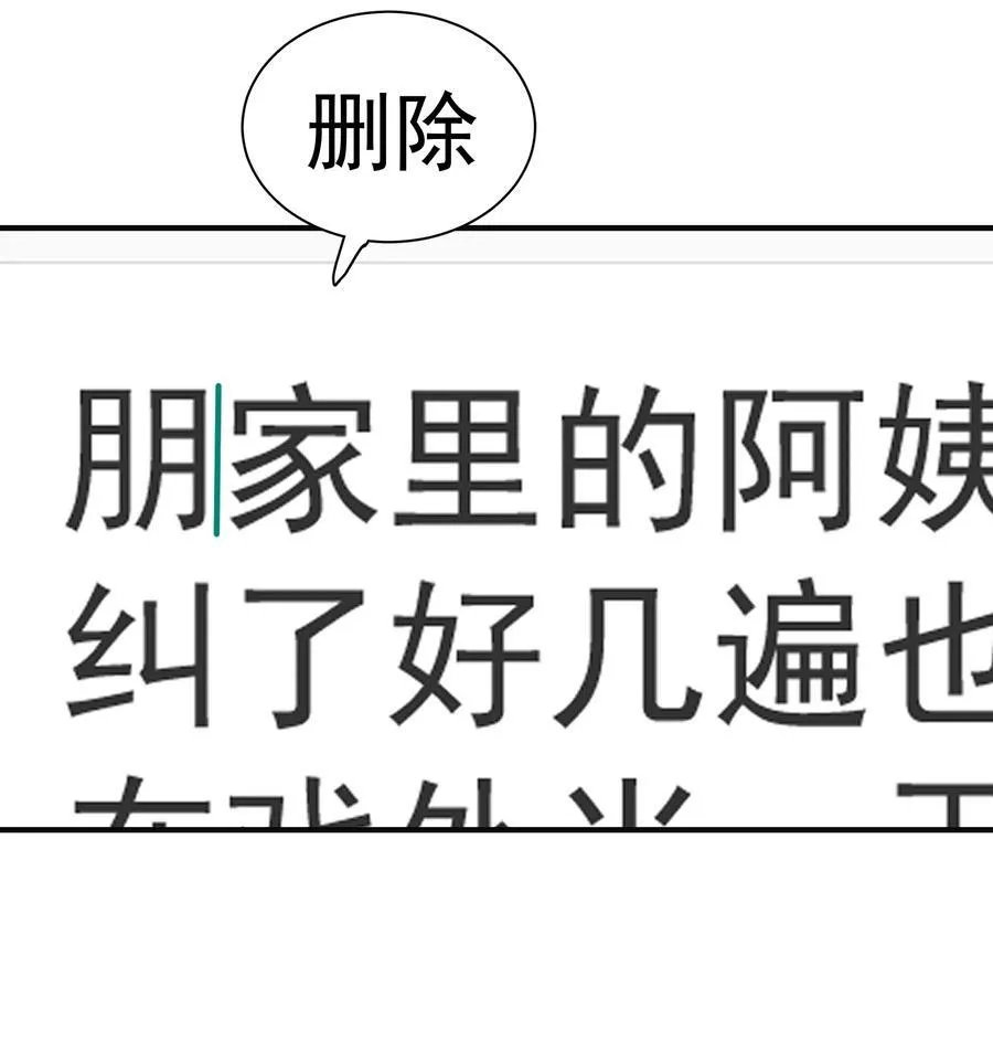 099 一鸣惊人28