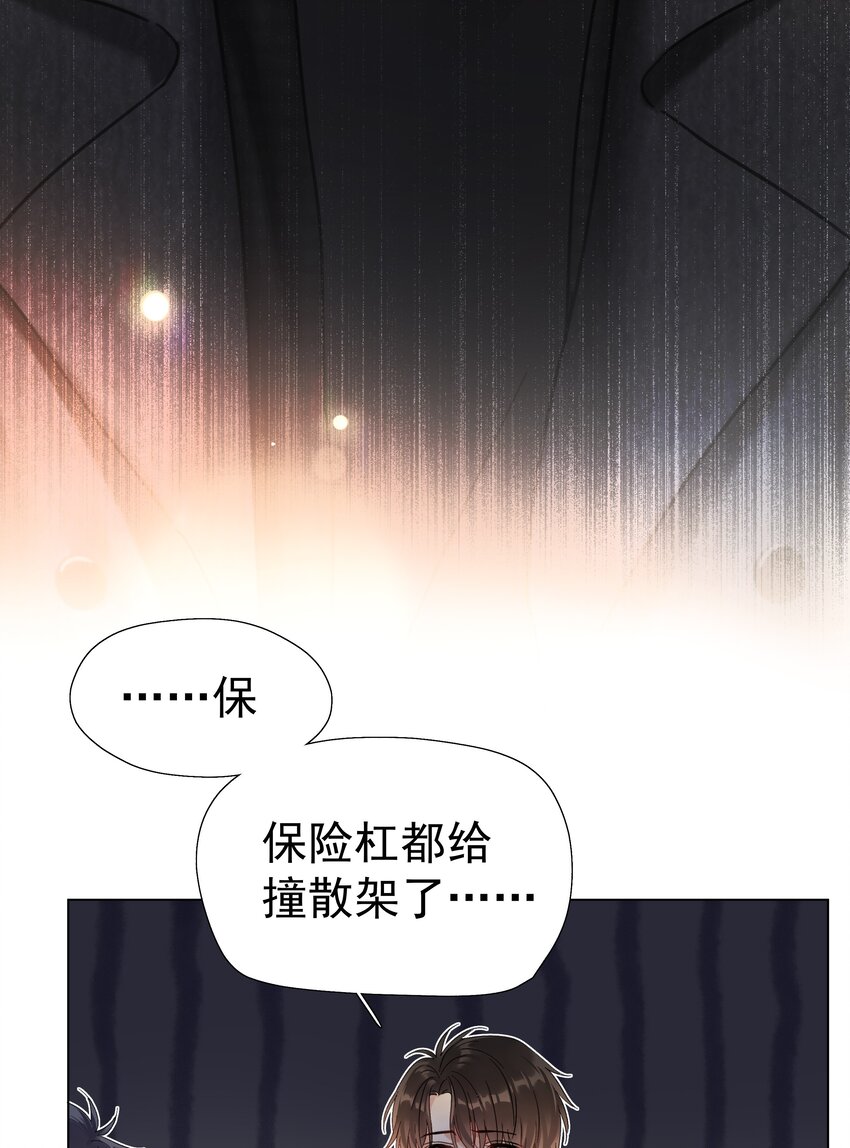 001 连环追尾21