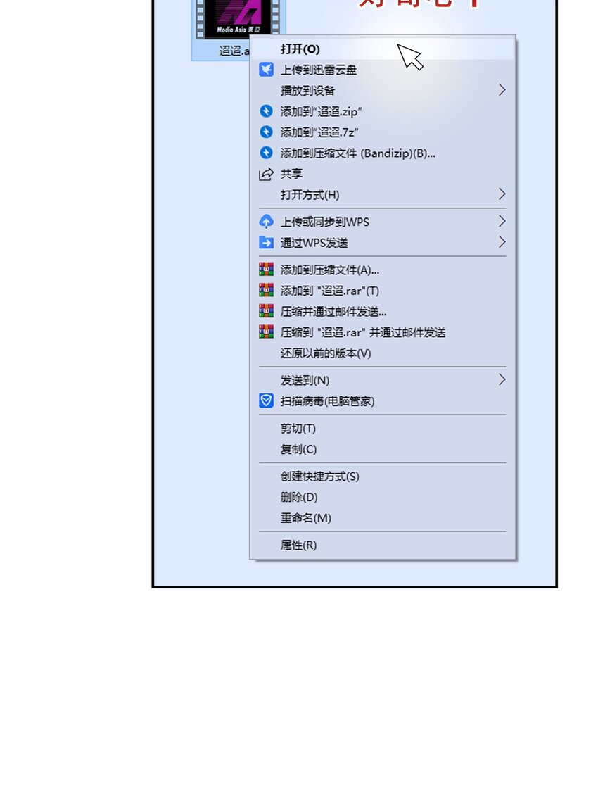 015 硬盘里的影片29