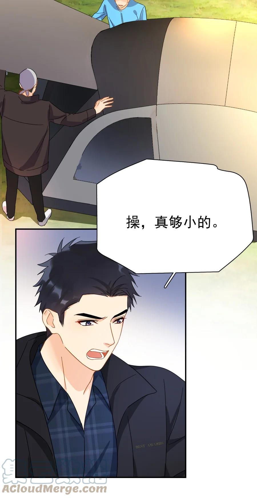 023 爱摆臭脸的小屁孩30