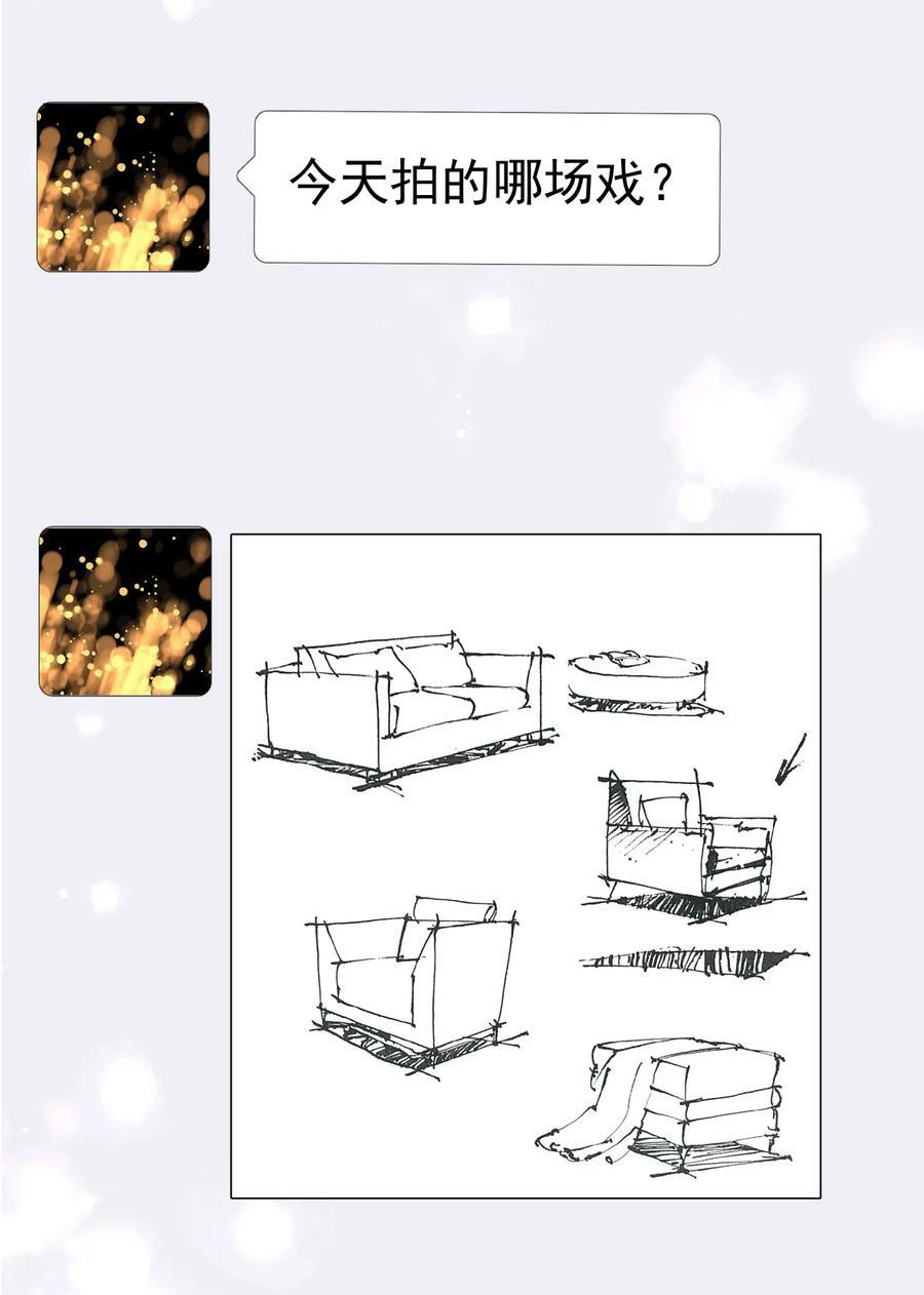 067 高中生谈恋爱似的29