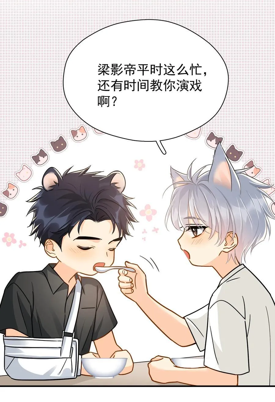 099 一鸣惊人32